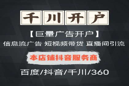 百度推广排名技巧：提升关键词排名的实战案例