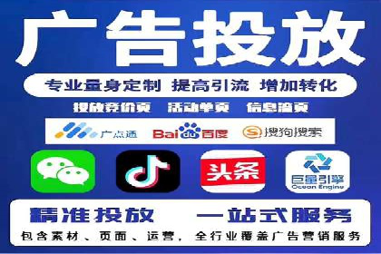百度推广运营全解析：如何提升广告效果